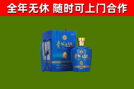 开封烟酒回收贵州大曲.jpg