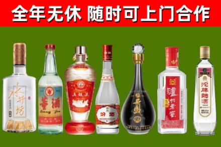 开封回收名酒